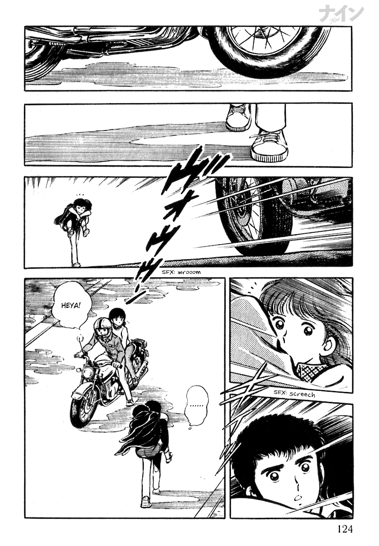 Nine Trembling Youth 第38页