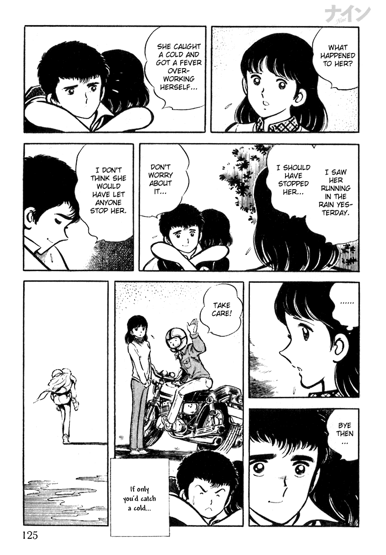 Nine Trembling Youth 第39页