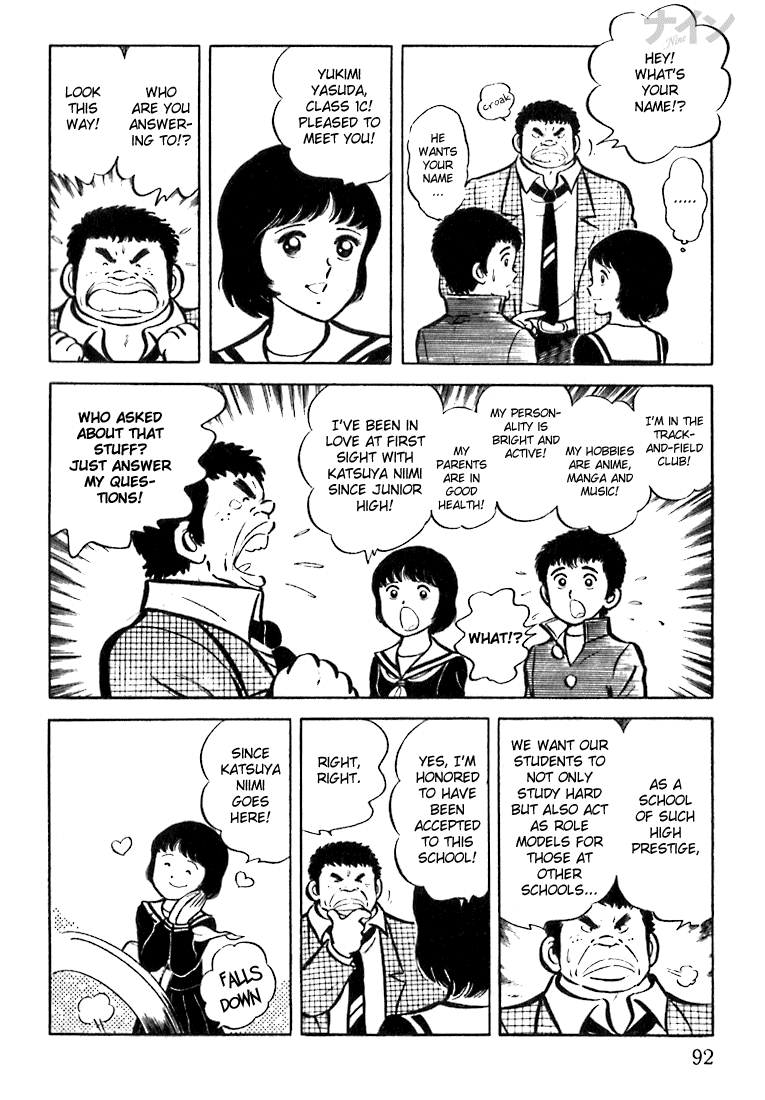Nine Trembling Youth 第6页