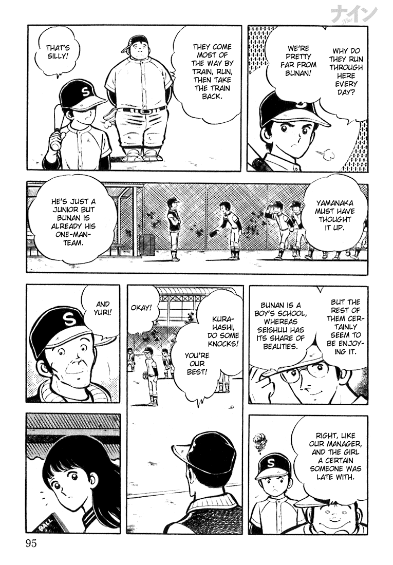 Nine Trembling Youth 第9页