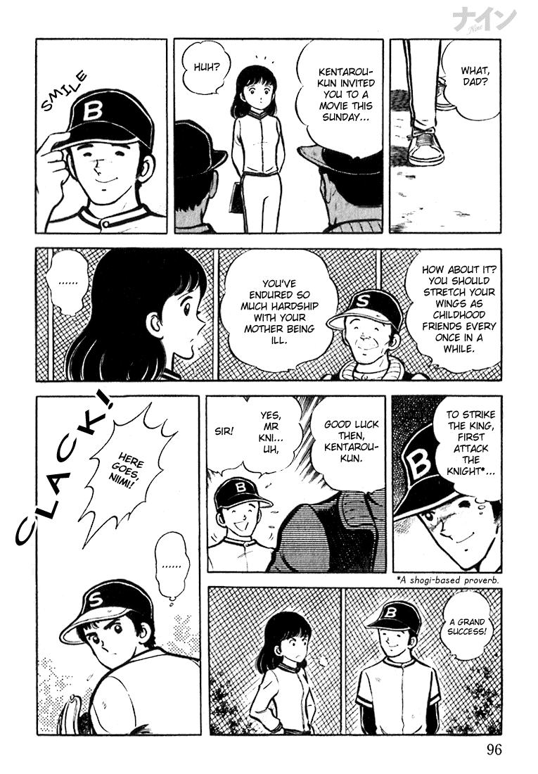 Nine Trembling Youth 第10页