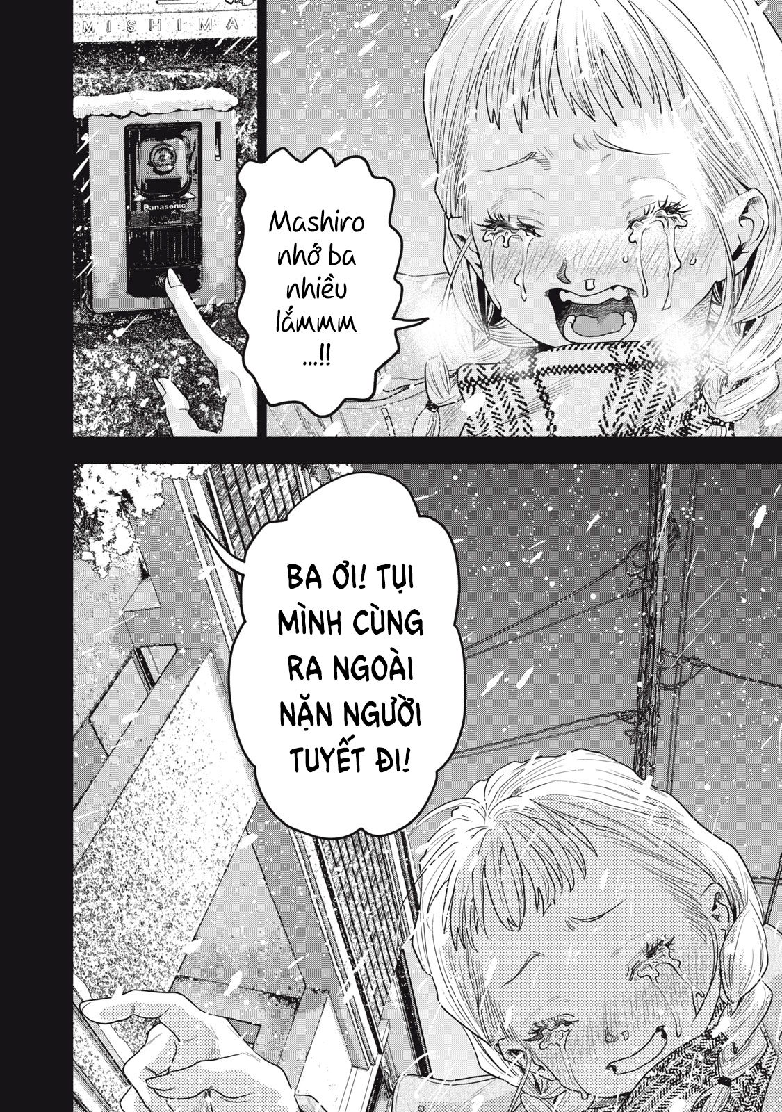 Rikon Shinai Otoko CASE２ Cô bé của ngày xưa ấy 第7页