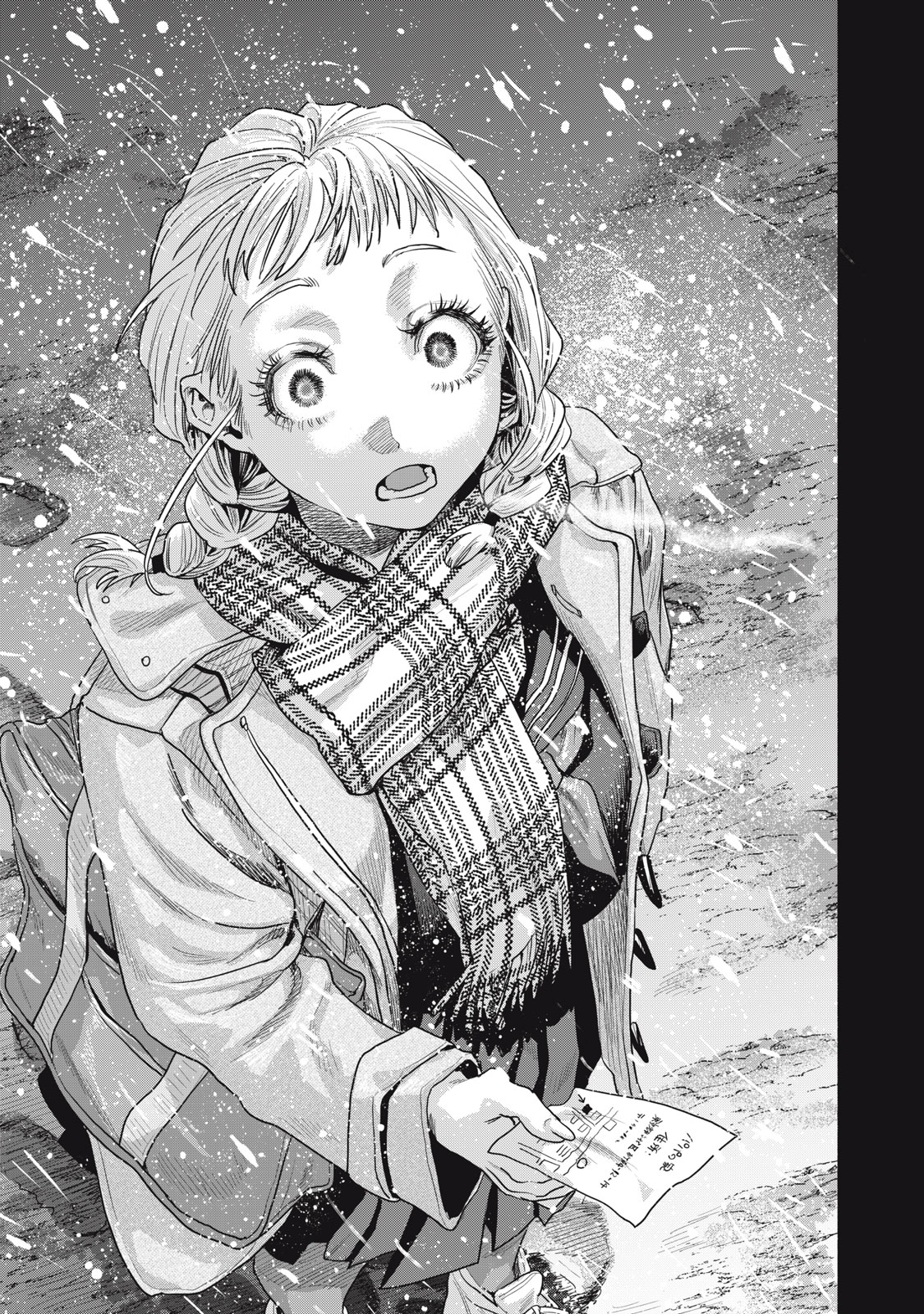 Rikon Shinai Otoko CASE２ Cô bé của ngày xưa ấy 第10页