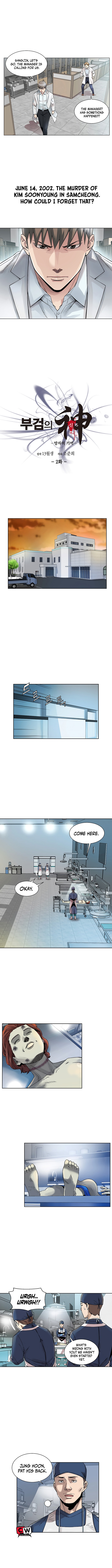 God of Autopsy Ch. 2 第2页