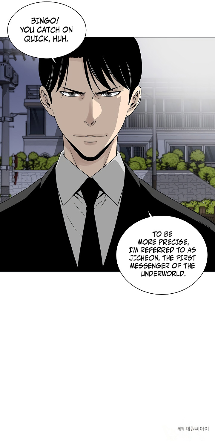 God of Autopsy Ch. 2 第11页