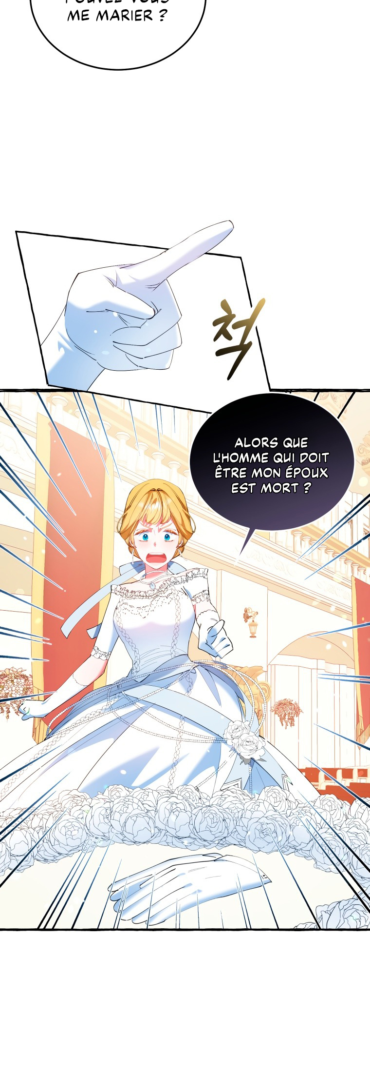 The Villainess Doesn't Need a New Husband! Ch. 1 第11页