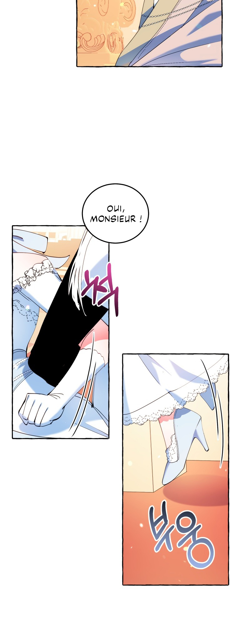 The Villainess Doesn't Need a New Husband! Ch. 1 第27页