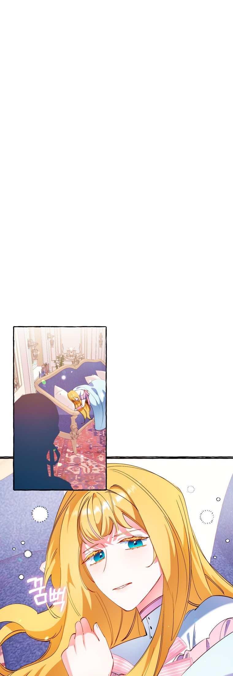 The Villainess Doesn't Need a New Husband! Ch. 1 第35页
