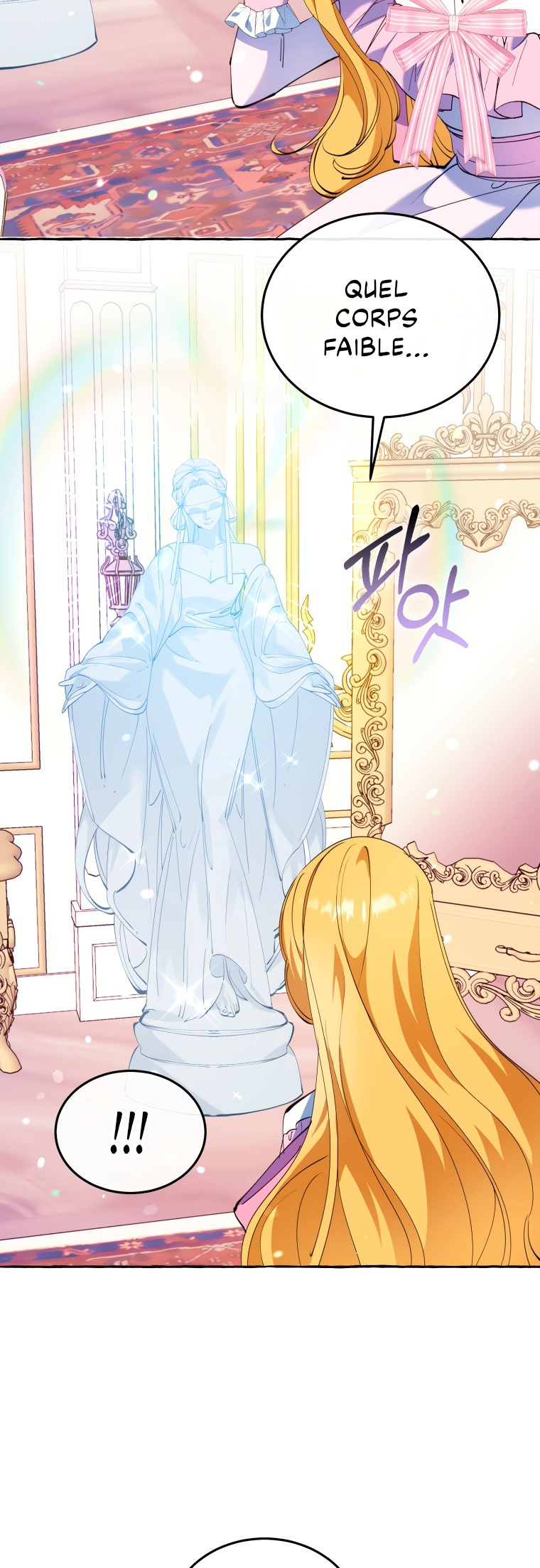 The Villainess Doesn't Need a New Husband! Ch. 1 第37页