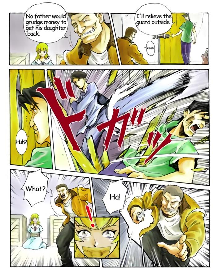 Shenmue Side Story 第3页
