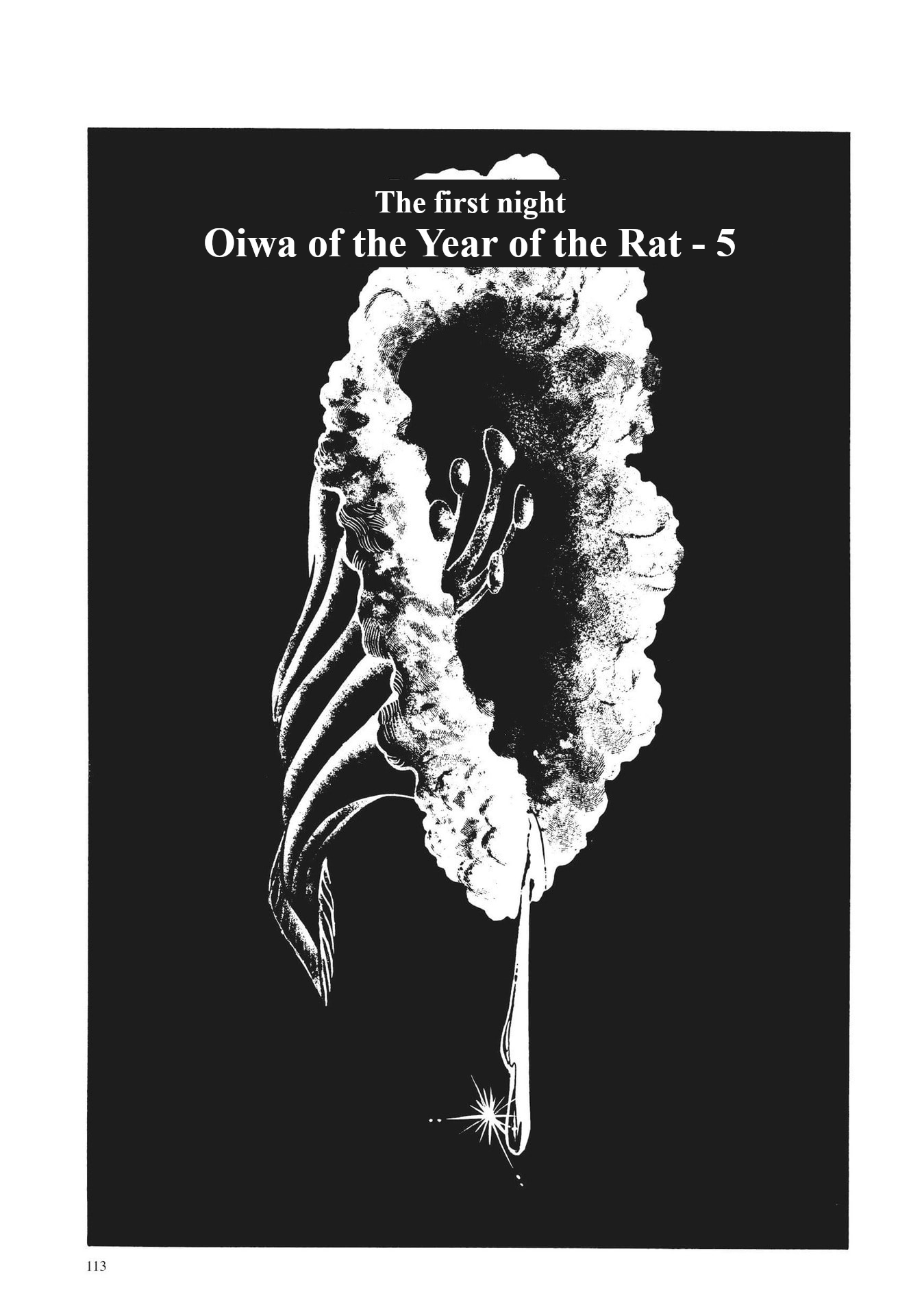 13 Nights of Vengeful Spirits The First Night - Oiwa of the Year of the Rat - 5 第1页