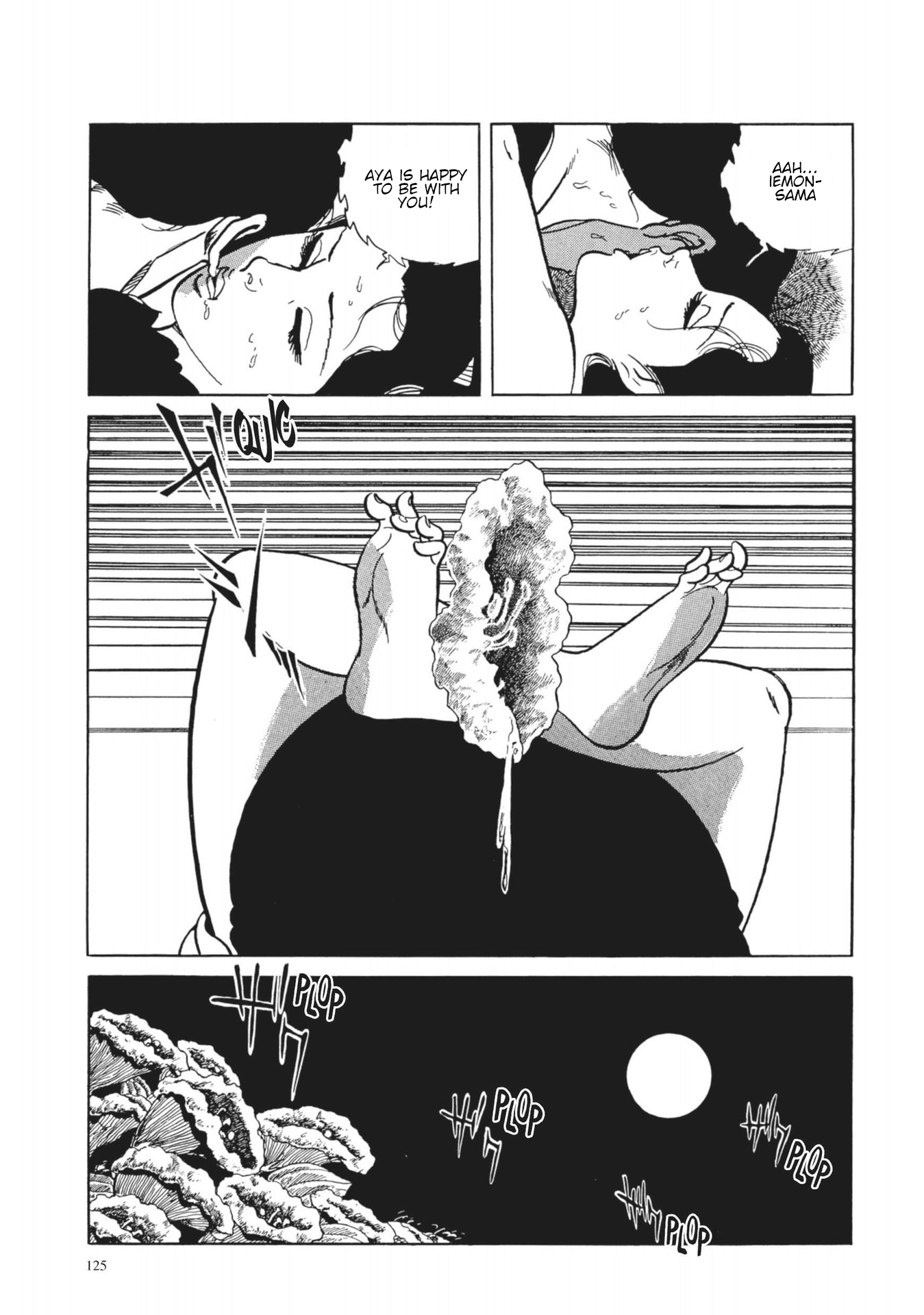 13 Nights of Vengeful Spirits The First Night - Oiwa of the Year of the Rat - 5 第11页