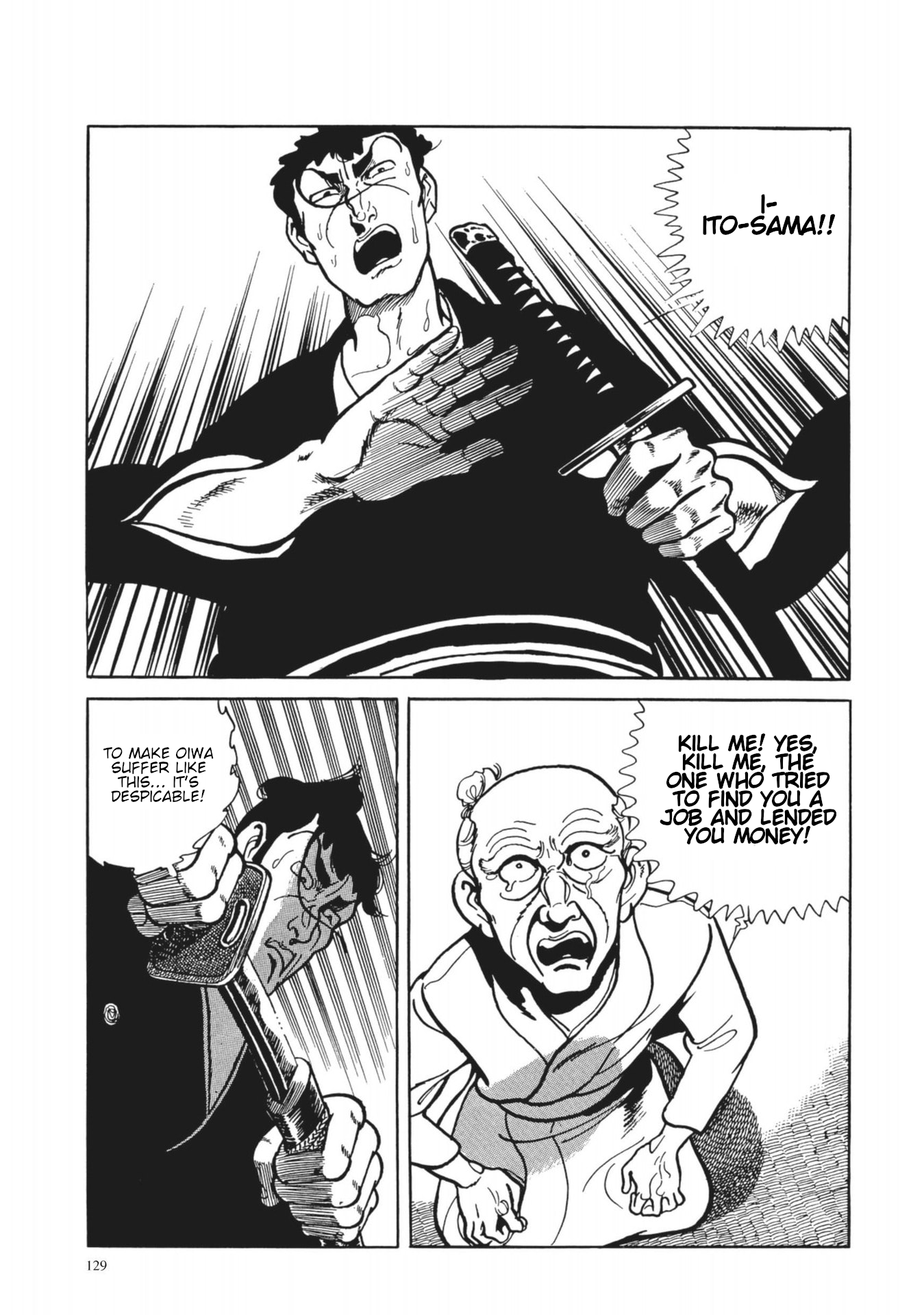13 Nights of Vengeful Spirits The First Night - Oiwa of the Year of the Rat - 5 第15页