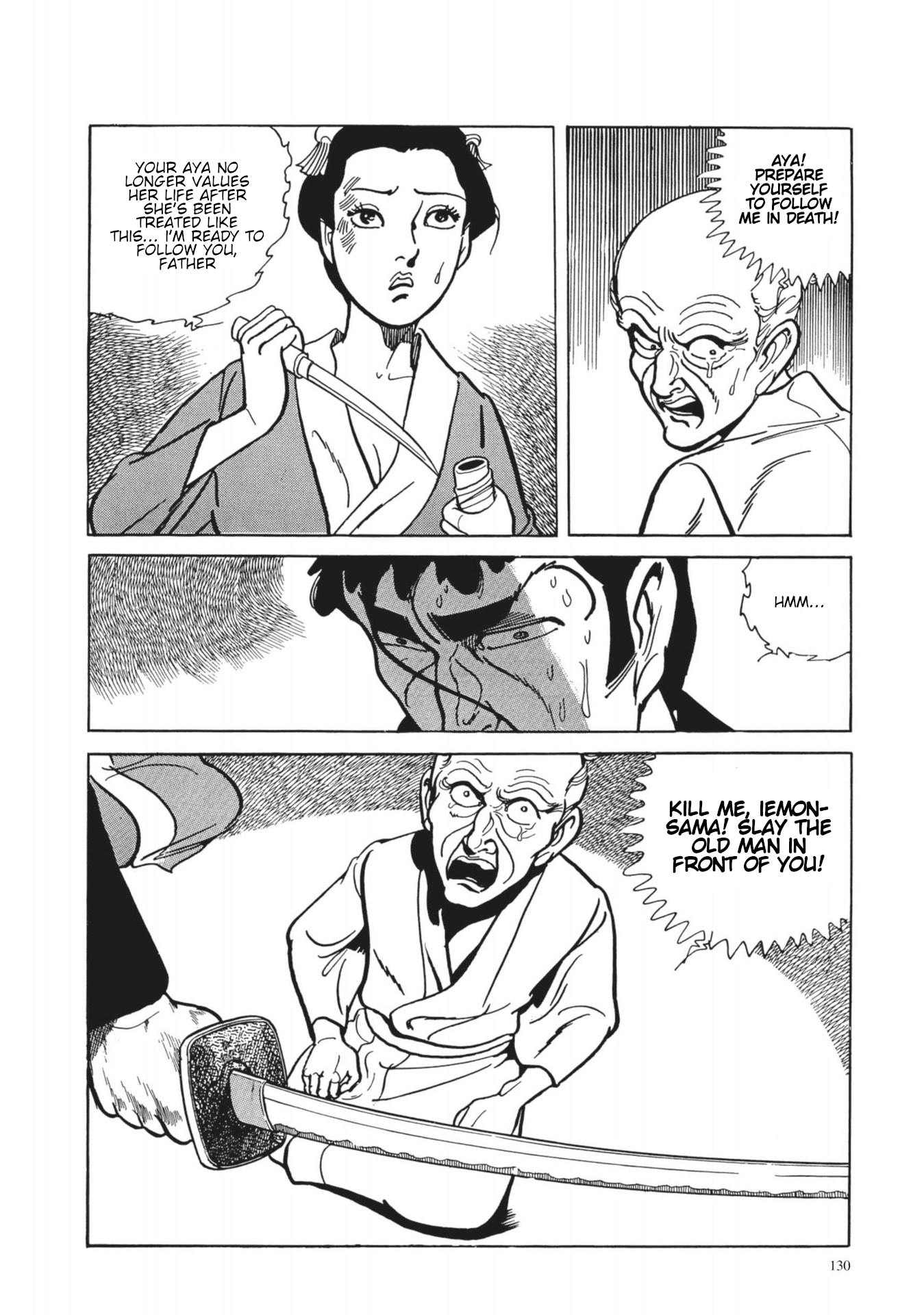 13 Nights of Vengeful Spirits The First Night - Oiwa of the Year of the Rat - 5 第16页