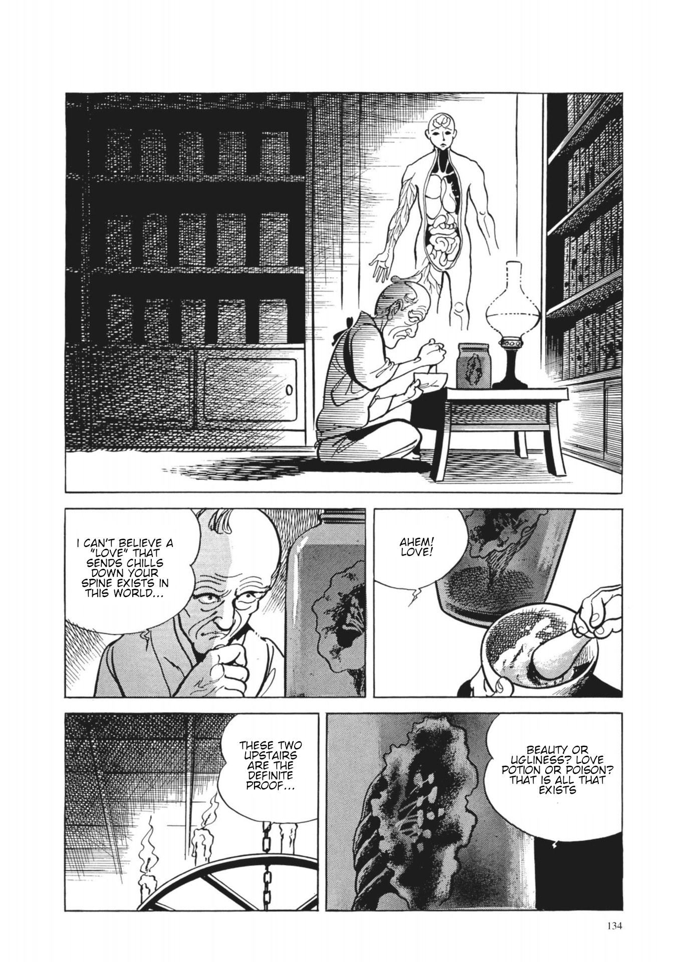 13 Nights of Vengeful Spirits The First Night - Oiwa of the Year of the Rat - 5 第20页