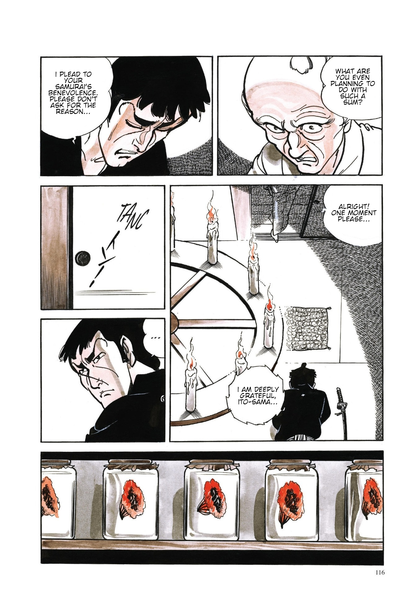 13 Nights of Vengeful Spirits The First Night - Oiwa of the Year of the Rat - 5 第3页