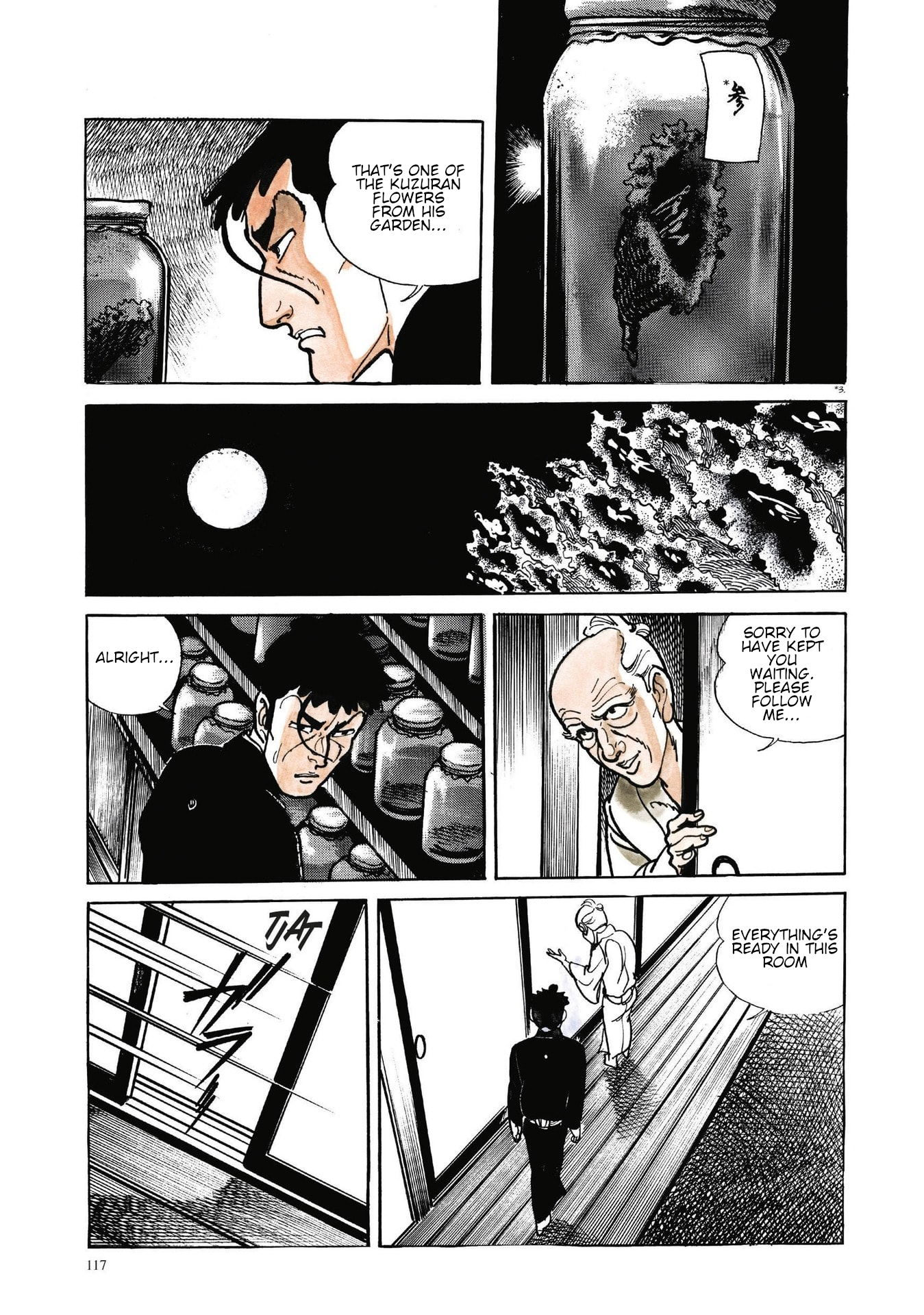 13 Nights of Vengeful Spirits The First Night - Oiwa of the Year of the Rat - 5 第4页