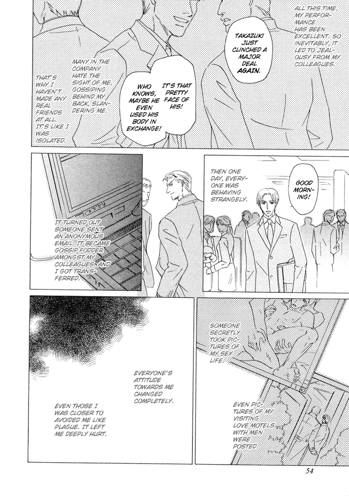 Yuuwaku no Kaori Vol. 1 Ch. 2 第11页