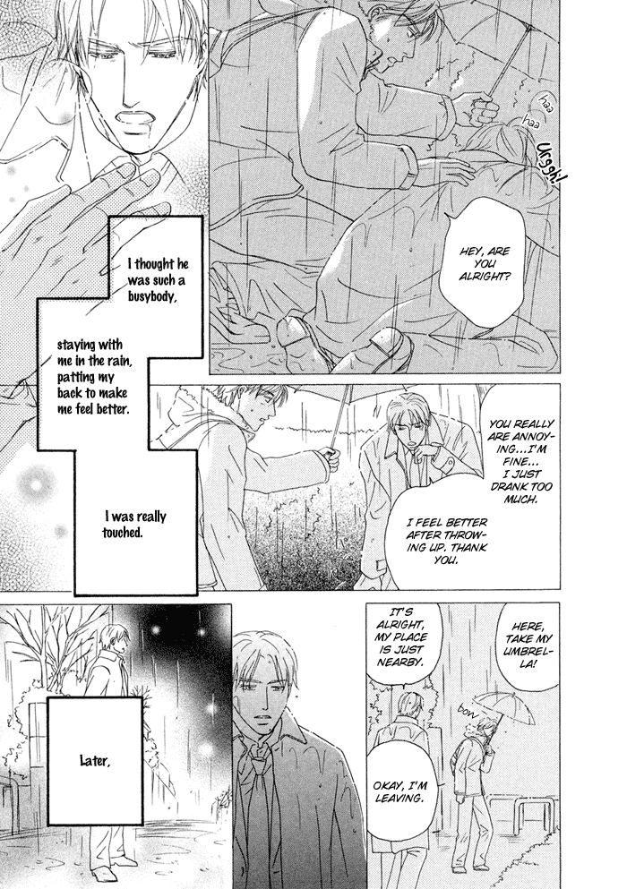 Yuuwaku no Kaori Vol. 1 Ch. 2 第14页