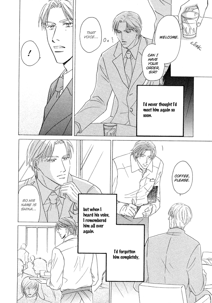 Yuuwaku no Kaori Vol. 1 Ch. 2 第15页
