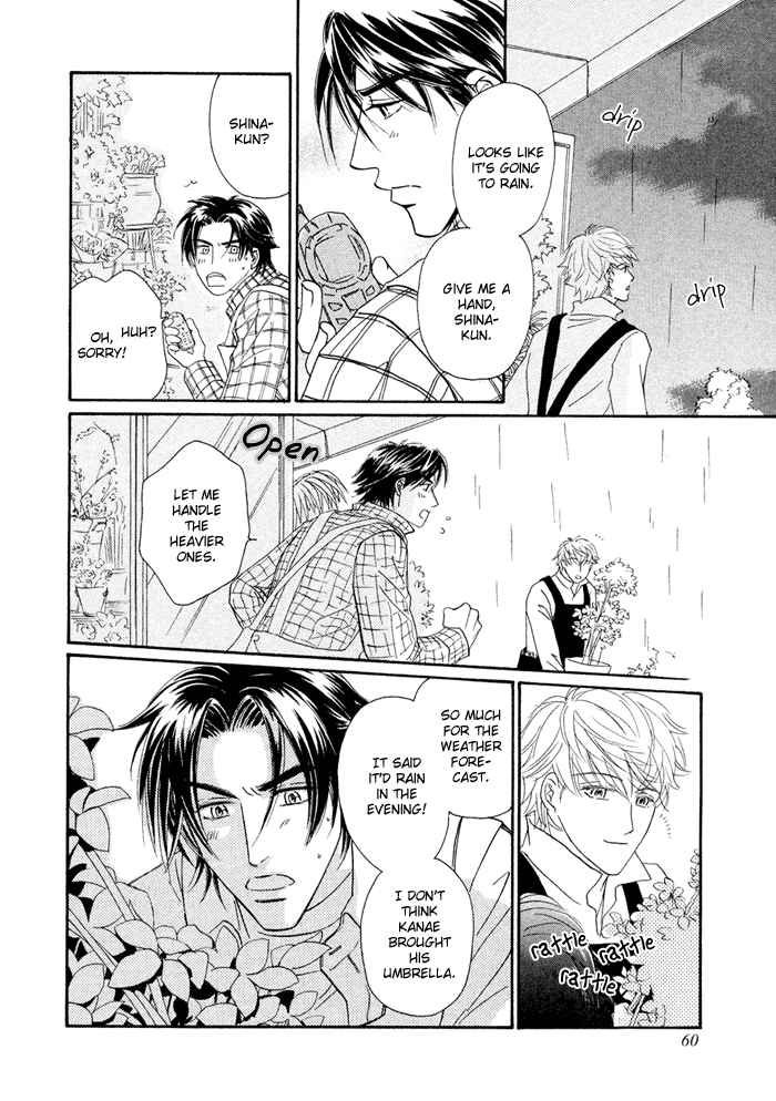 Yuuwaku no Kaori Vol. 1 Ch. 2 第17页