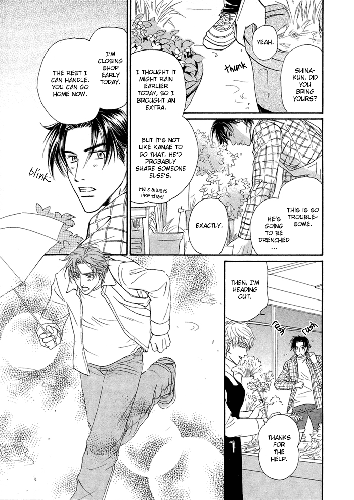 Yuuwaku no Kaori Vol. 1 Ch. 2 第18页