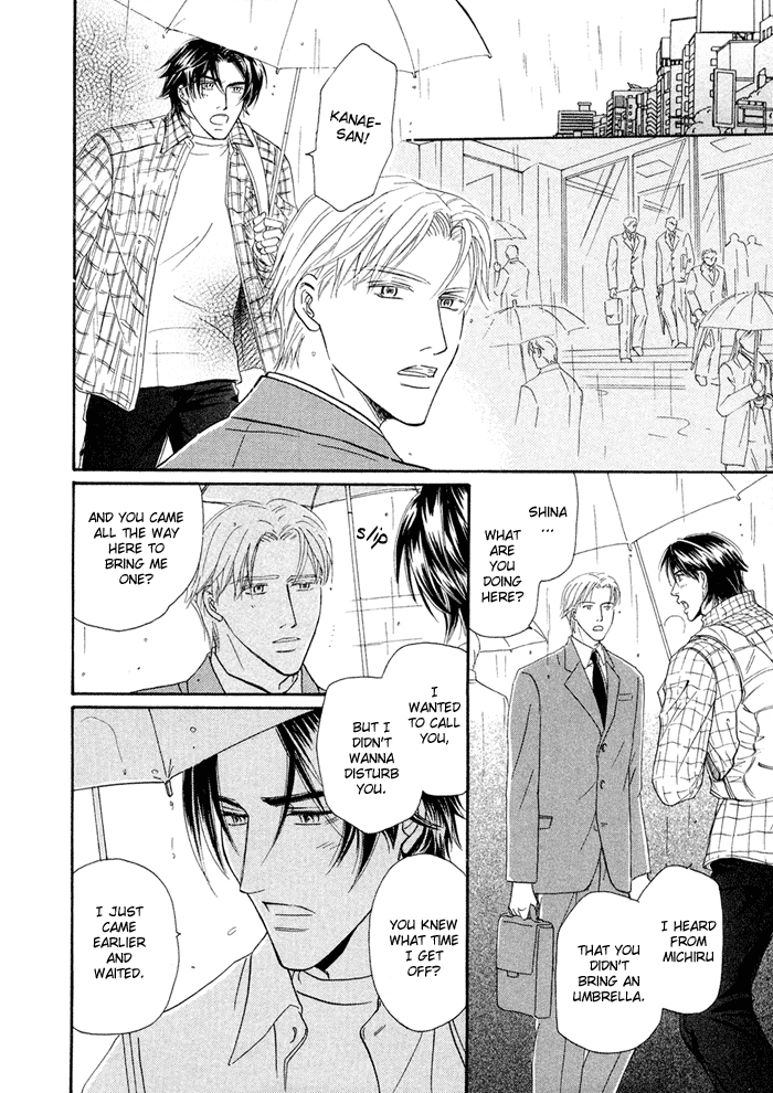 Yuuwaku no Kaori Vol. 1 Ch. 2 第19页