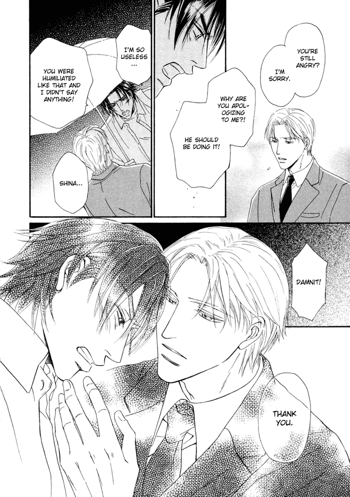 Yuuwaku no Kaori Vol. 1 Ch. 2 第23页