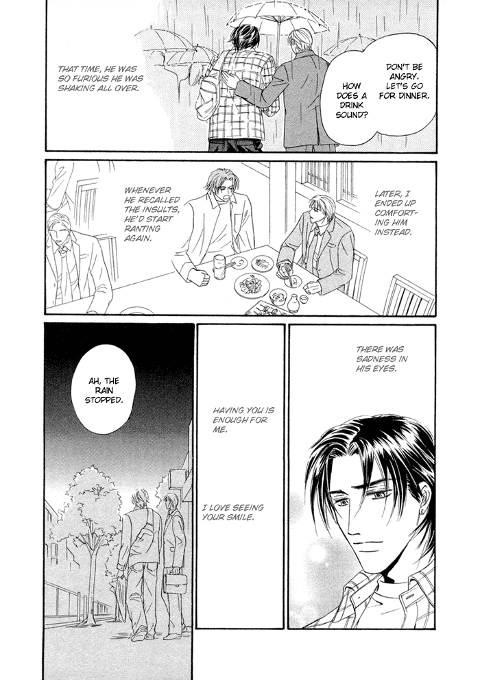 Yuuwaku no Kaori Vol. 1 Ch. 2 第24页