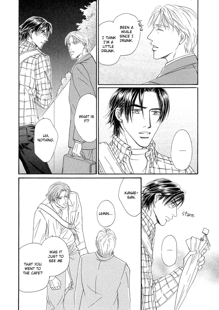 Yuuwaku no Kaori Vol. 1 Ch. 2 第25页