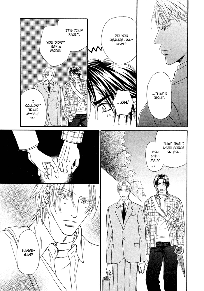 Yuuwaku no Kaori Vol. 1 Ch. 2 第26页