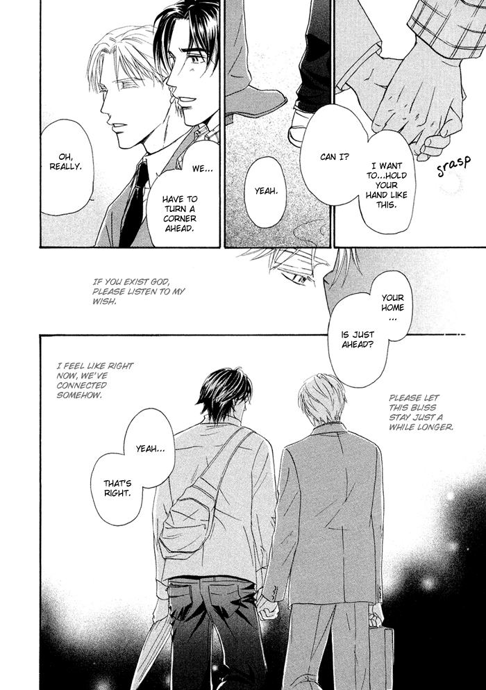 Yuuwaku no Kaori Vol. 1 Ch. 2 第27页