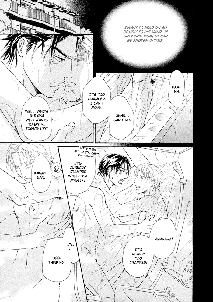Yuuwaku no Kaori Vol. 1 Ch. 2 第28页
