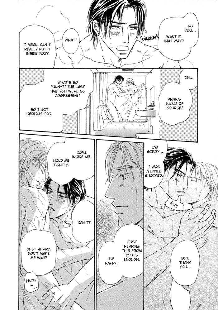 Yuuwaku no Kaori Vol. 1 Ch. 2 第29页