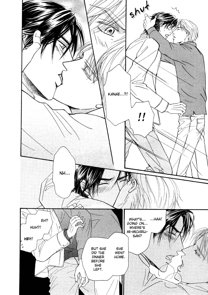 Yuuwaku no Kaori Vol. 1 Ch. 2 第4页