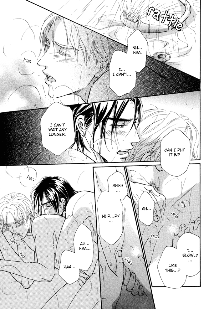 Yuuwaku no Kaori Vol. 1 Ch. 2 第32页