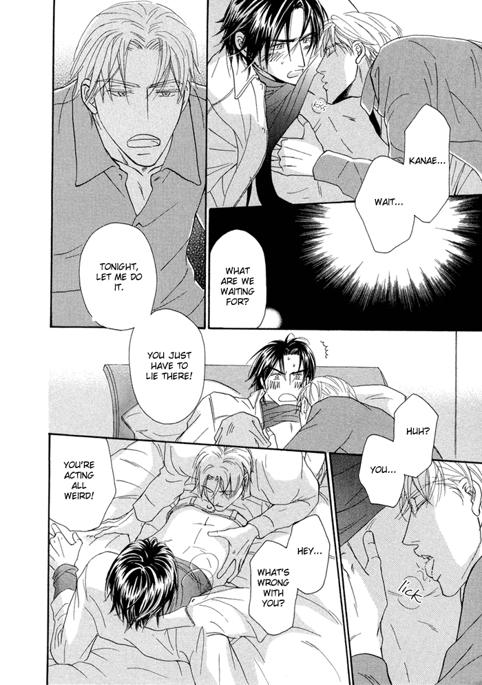 Yuuwaku no Kaori Vol. 1 Ch. 2 第5页