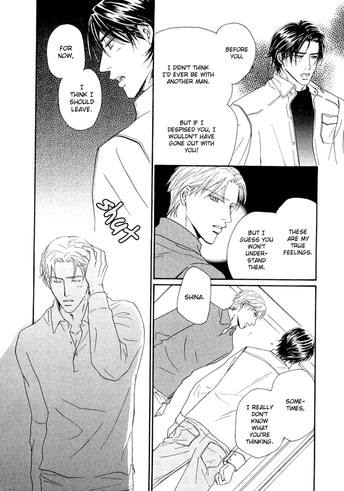 Yuuwaku no Kaori Vol. 1 Ch. 2 第9页