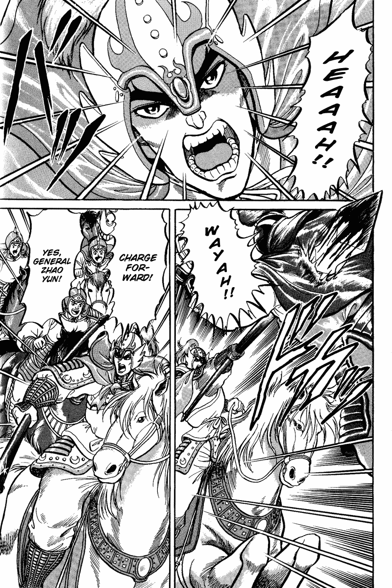 Ryuroden Child of Dragon 第25页