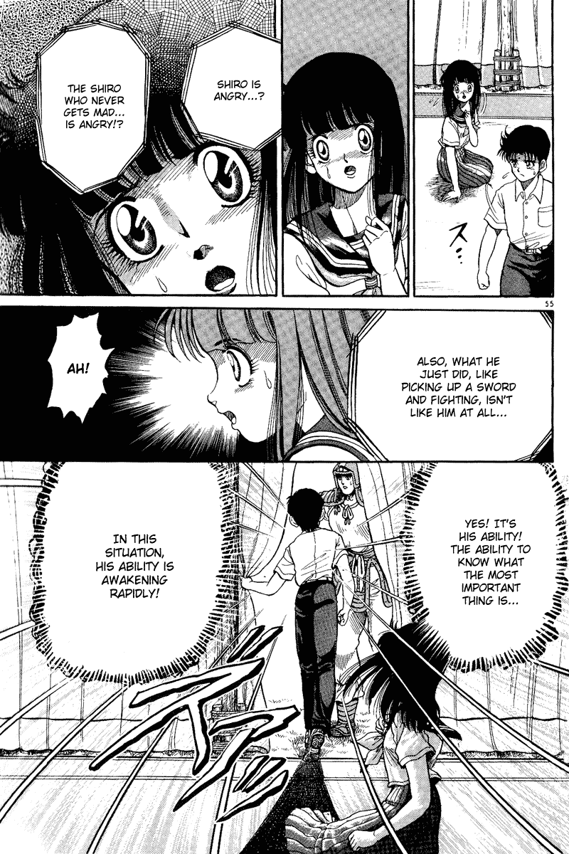 Ryuroden Child of Dragon 第58页