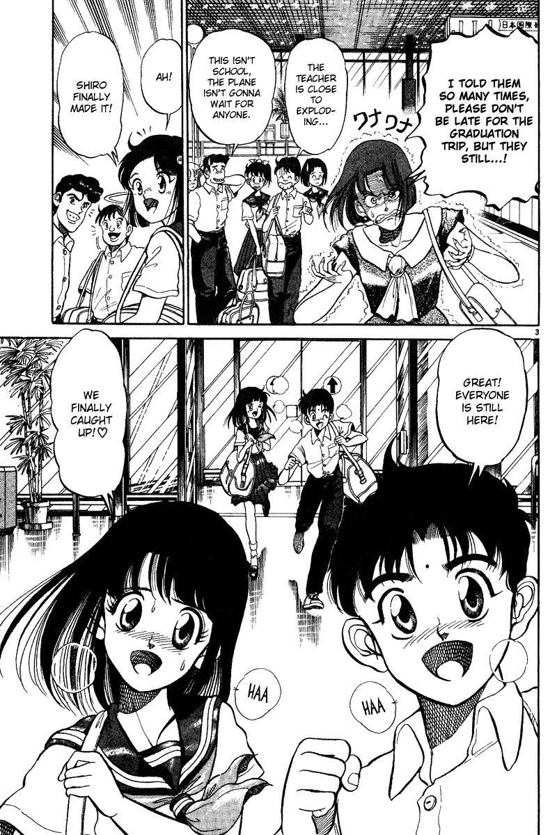 Ryuroden 第8页