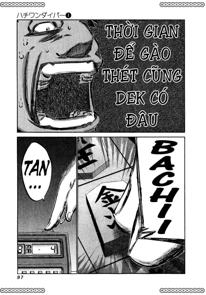 81diver Vol. 1 Ch. 2 第32页