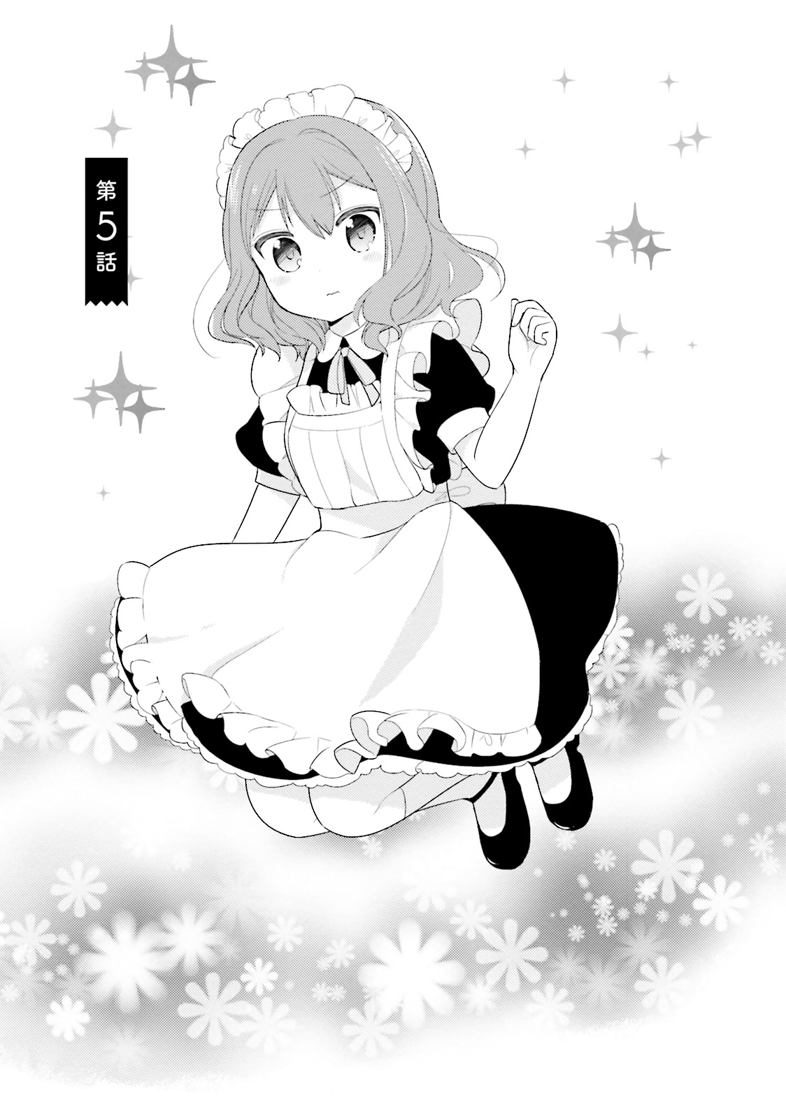 Orenchi no Maid-san Vol. 1 Ch. 5 第2页