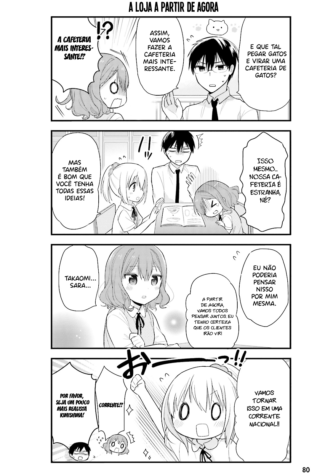 Orenchi no Maid-san Vol. 1 Ch. 5 第11页