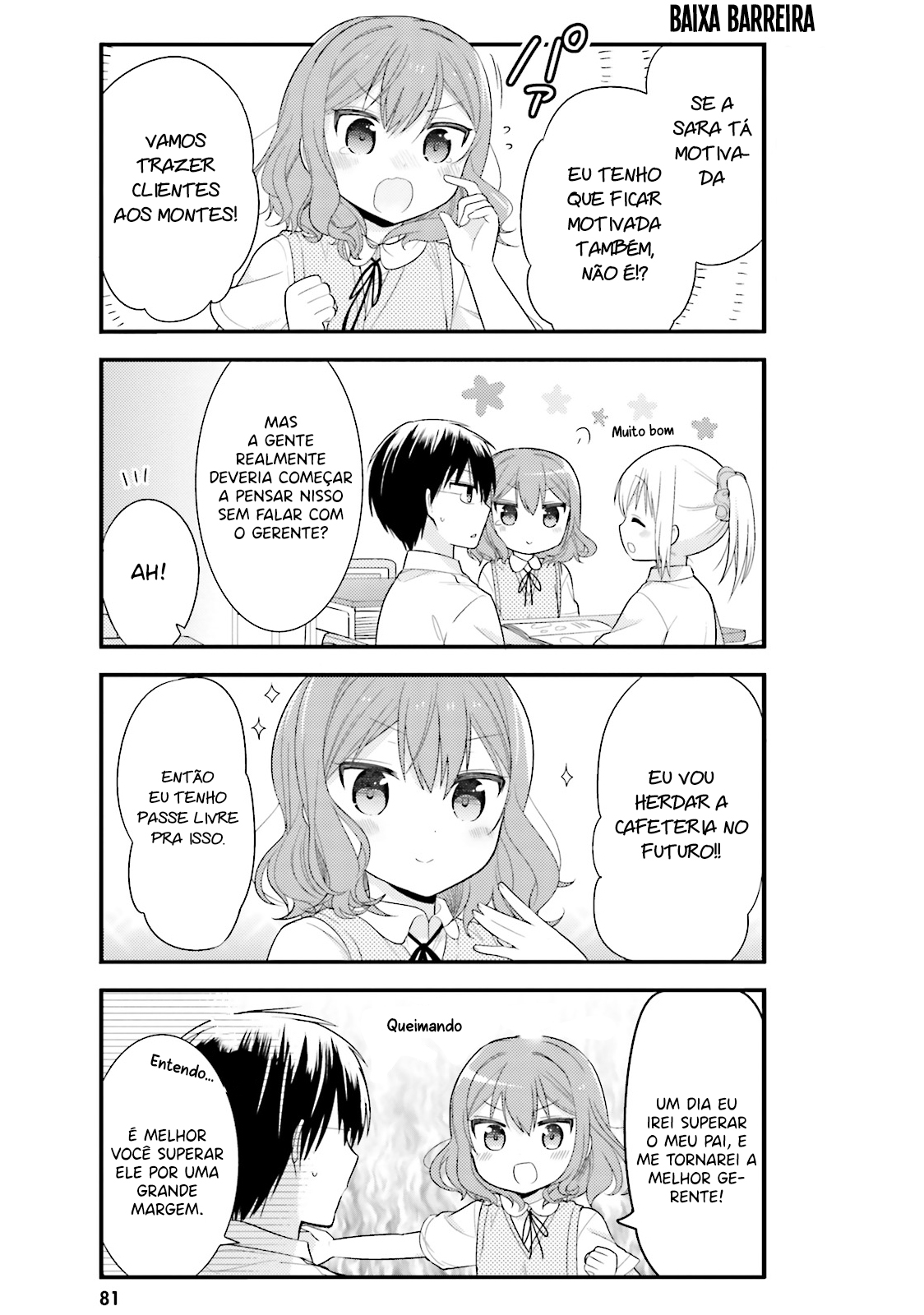 Orenchi no Maid-san Vol. 1 Ch. 5 第12页