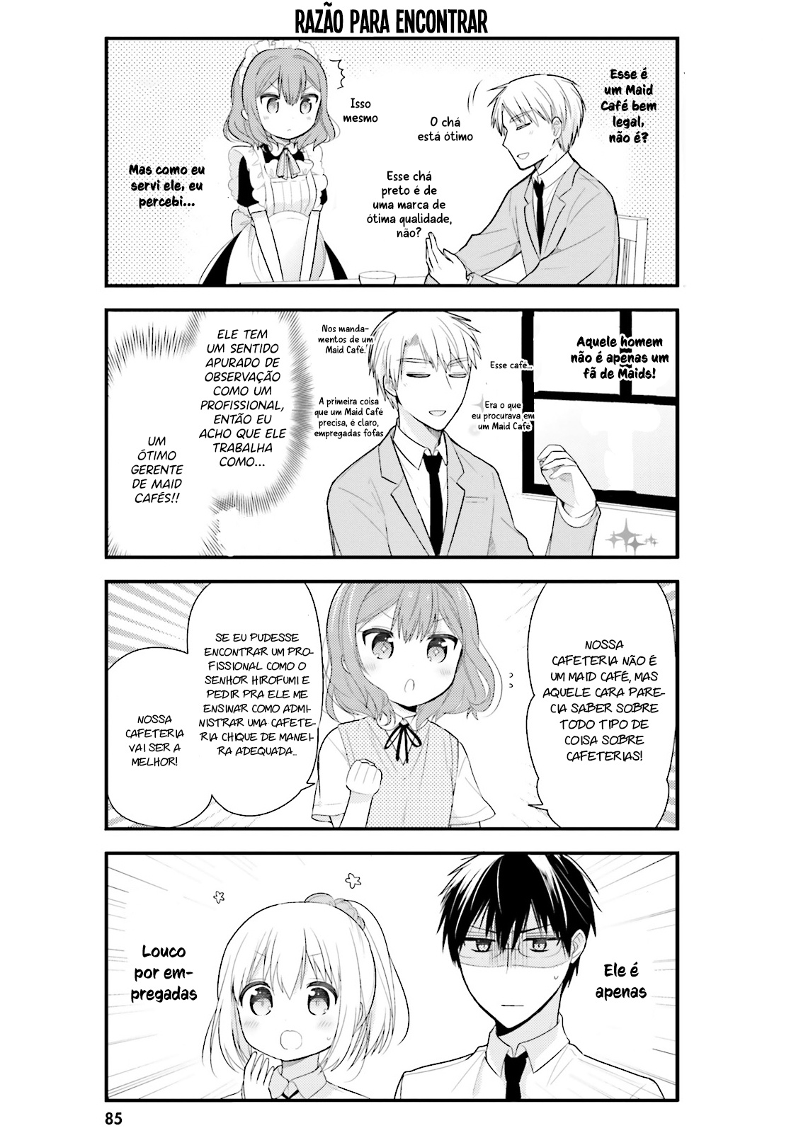 Orenchi no Maid-san Vol. 1 Ch. 5 第16页