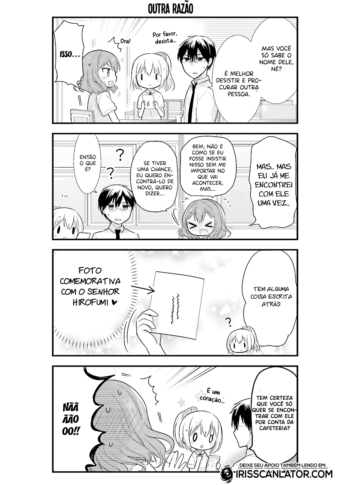 Orenchi no Maid-san Vol. 1 Ch. 5 第17页