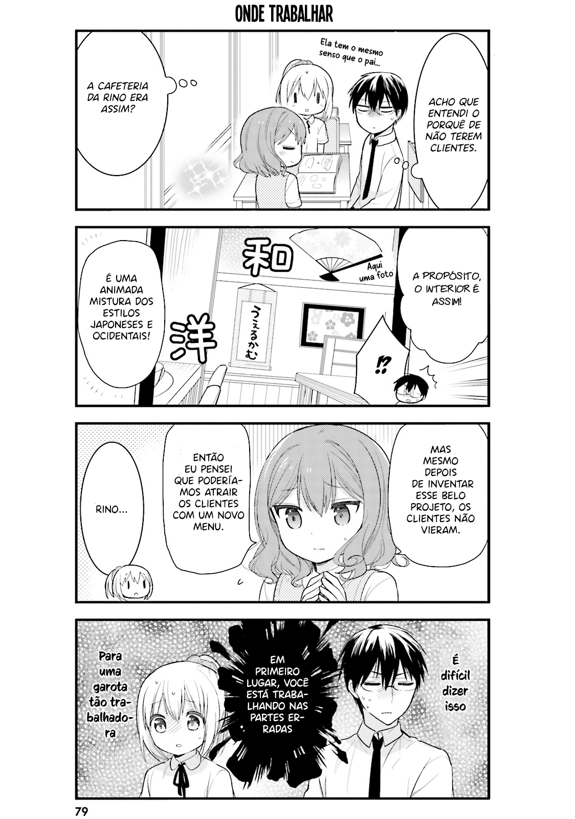 Orenchi no Maid-san Vol. 1 Ch. 5 第10页