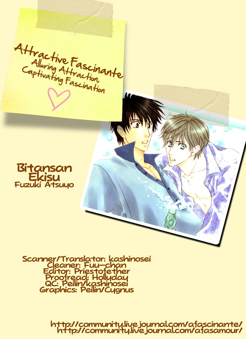 Bitansan Ekisu 第5页