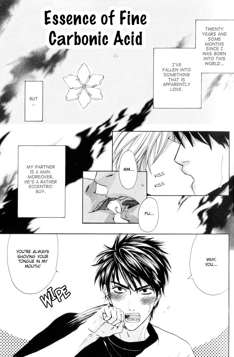 Bitansan Ekisu 第7页
